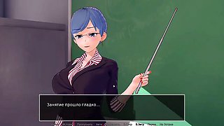 Complete Gameplay - HS Tutor, Part 23