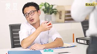 A Chinese Ghost Story