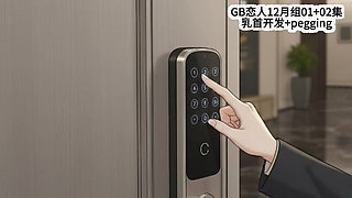 The love of older female attackers