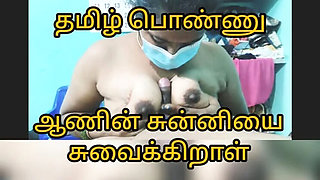 Tamil girl gives nice blowjob for boyfriend - Lilly Couples sex scene