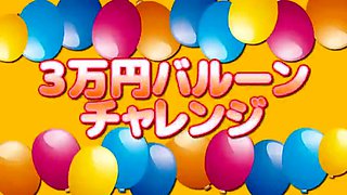 Yoshikawa Aimi Trampoline Punishment Game Creampie: Big Tits, Creampie  Cowgirl Porn