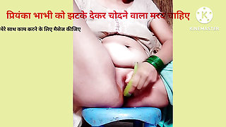 Sister-in-law squirted in memory of desi man