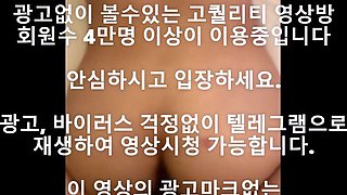 국산야동 최신야동 한국야동 단발머리 타투녀 사까시 풀버전 무료입장 링크 텔레그램 Suus444검색 - Public